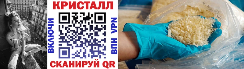 АМФ 97% магазин наркотиков Малгобек