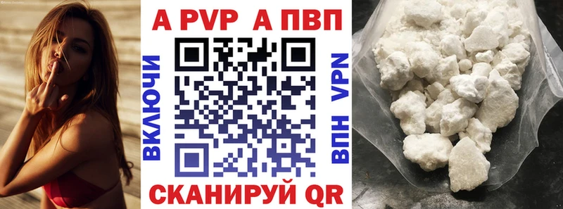 Alpha PVP Соль  где продают наркотики  Малгобек 