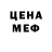 Кетамин VHQ Bret Lindler