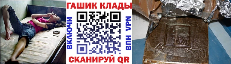 Гашиш гашик  Малгобек 