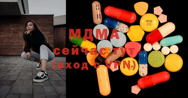 ПСИЛОЦИБИНОВЫЕ ГРИБЫ Арсеньев