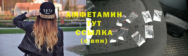 бутик Армянск