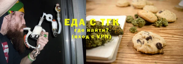 бутик Армянск