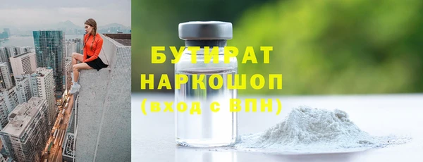 ПСИЛОЦИБИНОВЫЕ ГРИБЫ Арсеньев