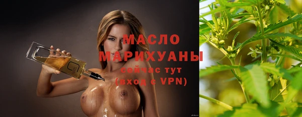 бутик Армянск