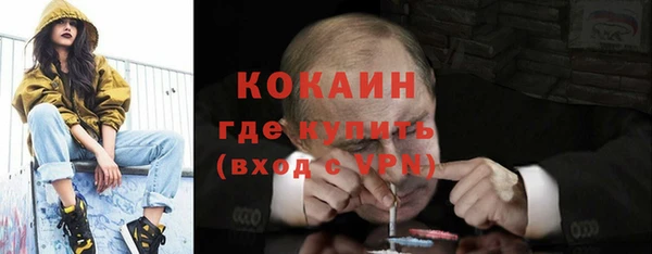 бутик Армянск