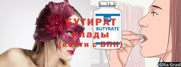 герыч Аркадак