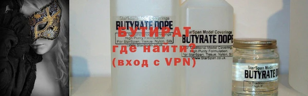 спиды Навашино