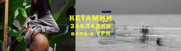 бутик Армянск