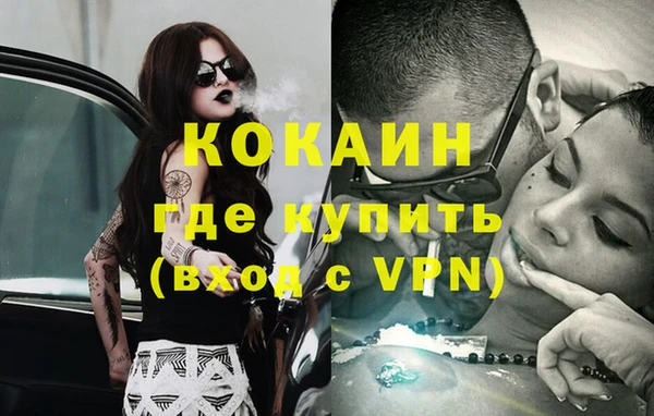 бутик Армянск
