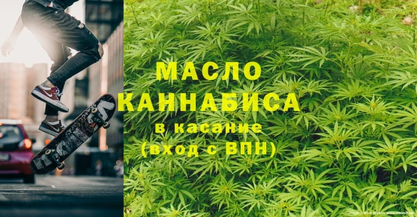 ПСИЛОЦИБИНОВЫЕ ГРИБЫ Арсеньев