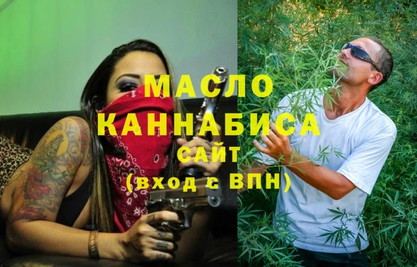 мескалин Надым