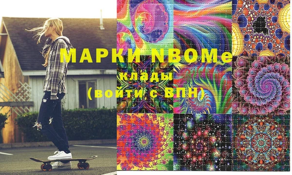 бутик Армянск