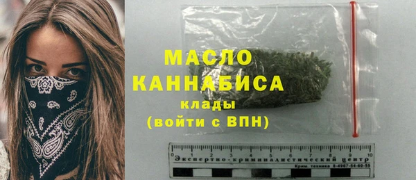 ПСИЛОЦИБИНОВЫЕ ГРИБЫ Арсеньев