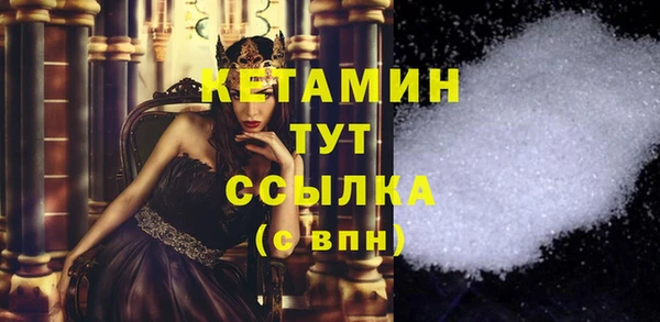 бутик Армянск