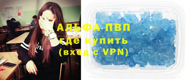 бутик Армянск