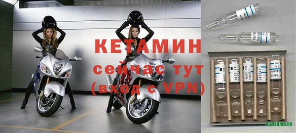 бутик Армянск