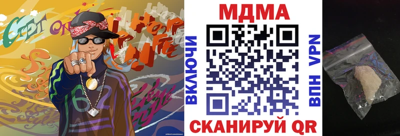 мега рабочий сайт  где купить наркотик  Малгобек  МДМА Molly 