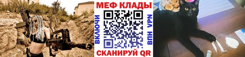 МЕФ VHQ  Малгобек 