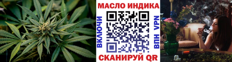 ОМГ ОМГ маркетплейс Малгобек Дистиллят ТГК гашишное масло