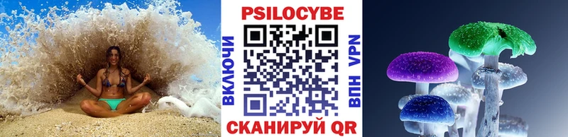 Галлюциногенные грибы MAGIC MUSHROOMS  Малгобек 